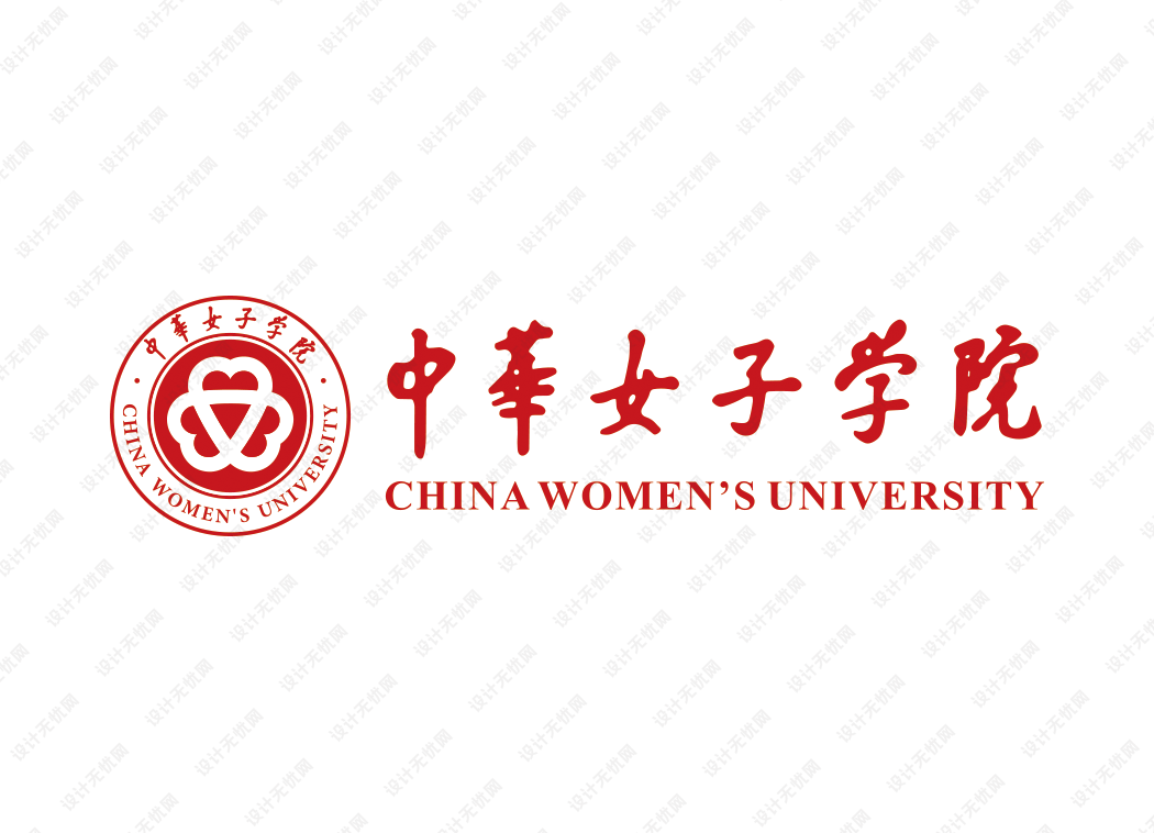 中华女子学院校徽logo矢量标志素材