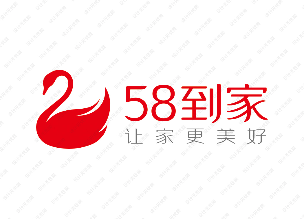 58到家logo矢量标志素材下载