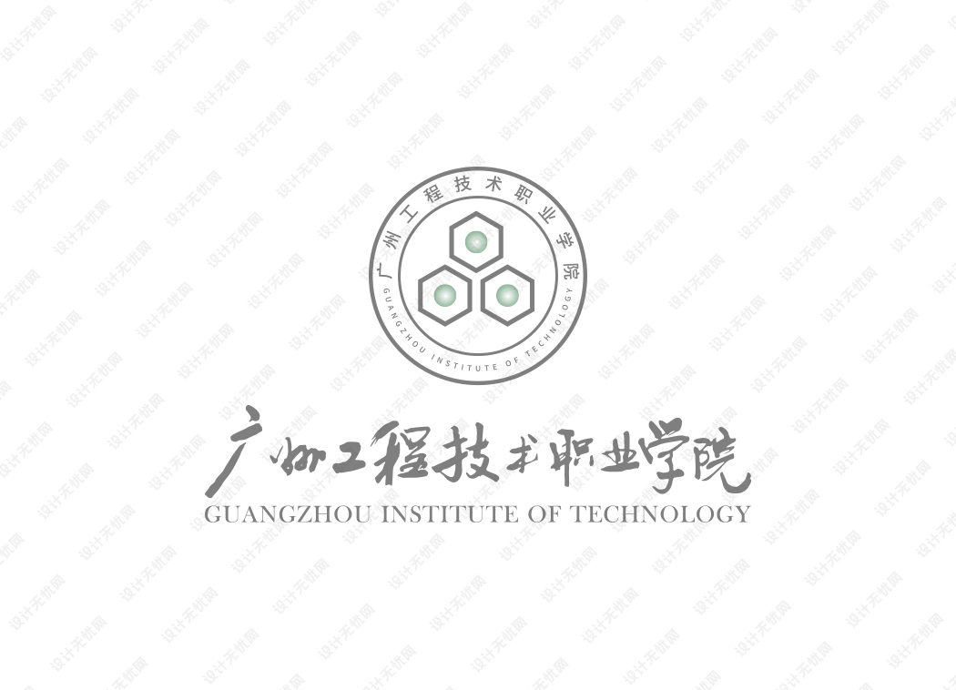 广州工程技术职业学院校徽logo矢量标志素材