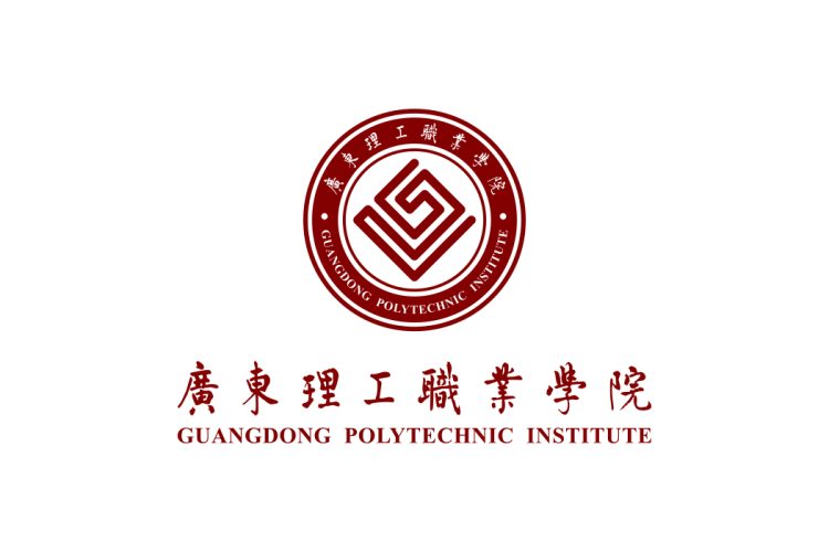 广东理工职业学院校徽logo矢量标志素材