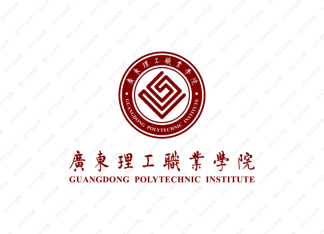 广东理工职业学院校徽logo矢量标志素材