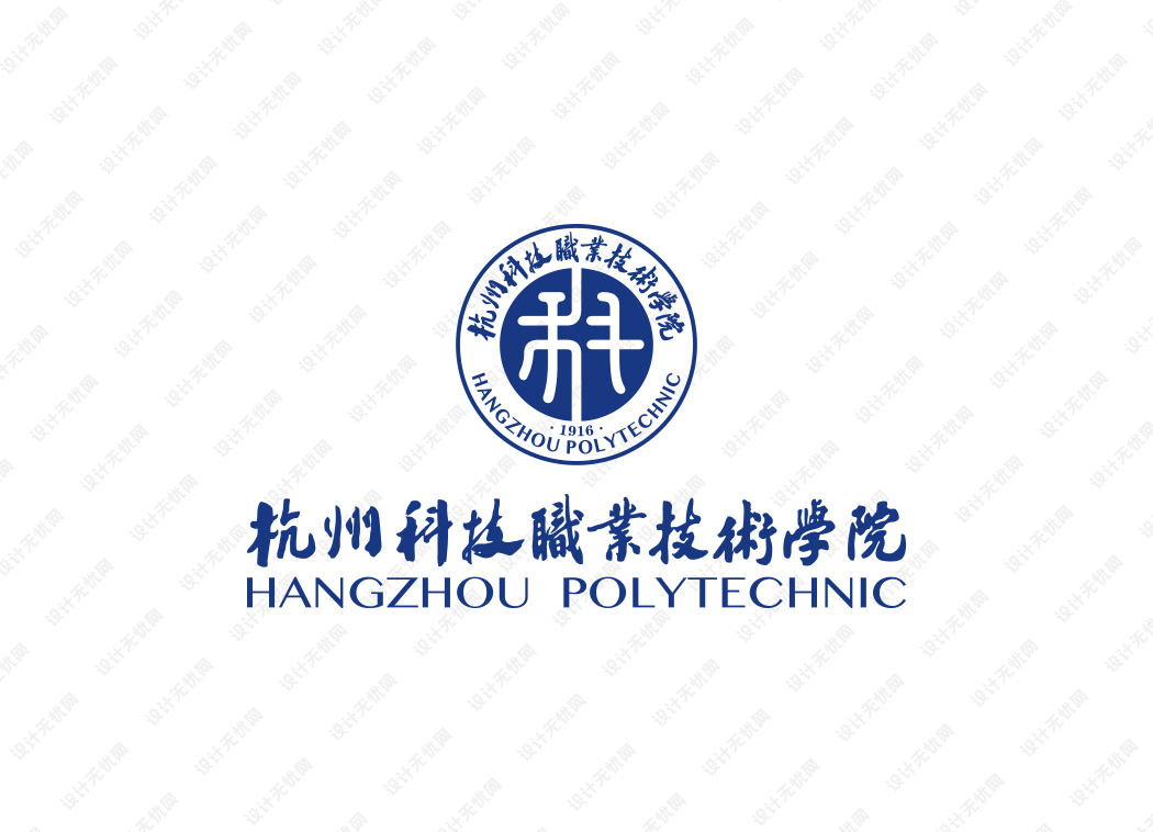 杭州科技职业技术学院校徽logo矢量标志素材