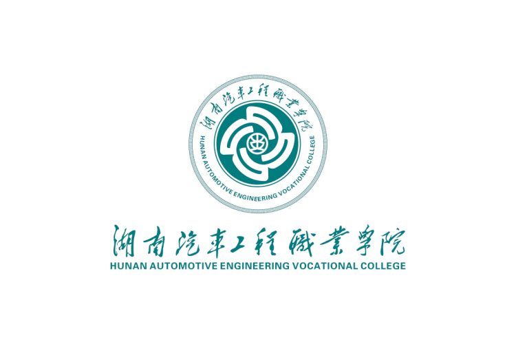 湖南汽车工程职业学院校徽logo矢量标志素材