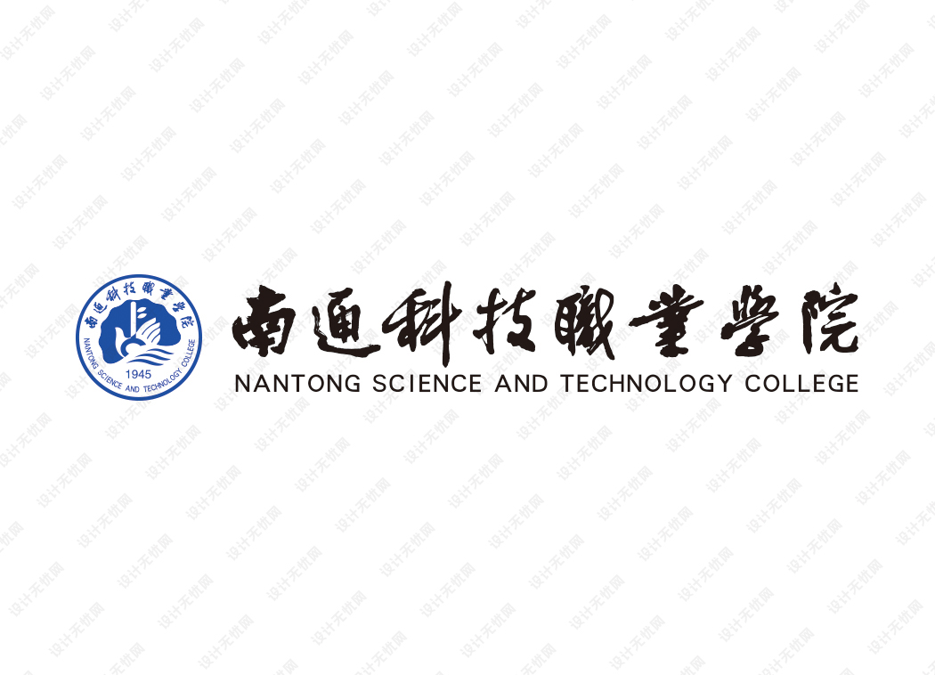 南通科技职业学院校徽logo矢量标志素材