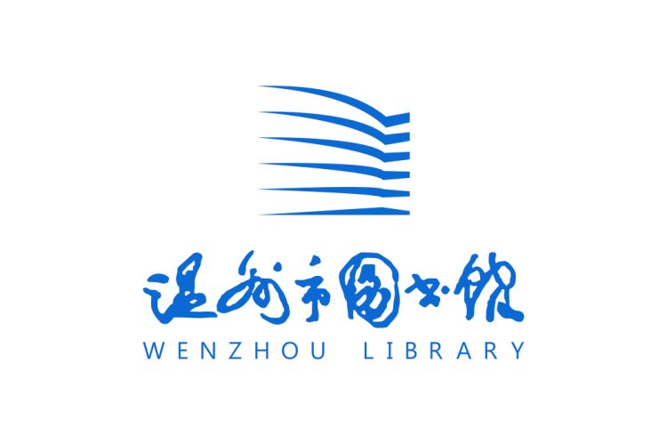 温州市图书馆logo矢量标志素材下载