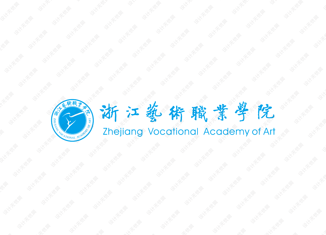 浙江艺术职业学院校徽logo矢量标志素材