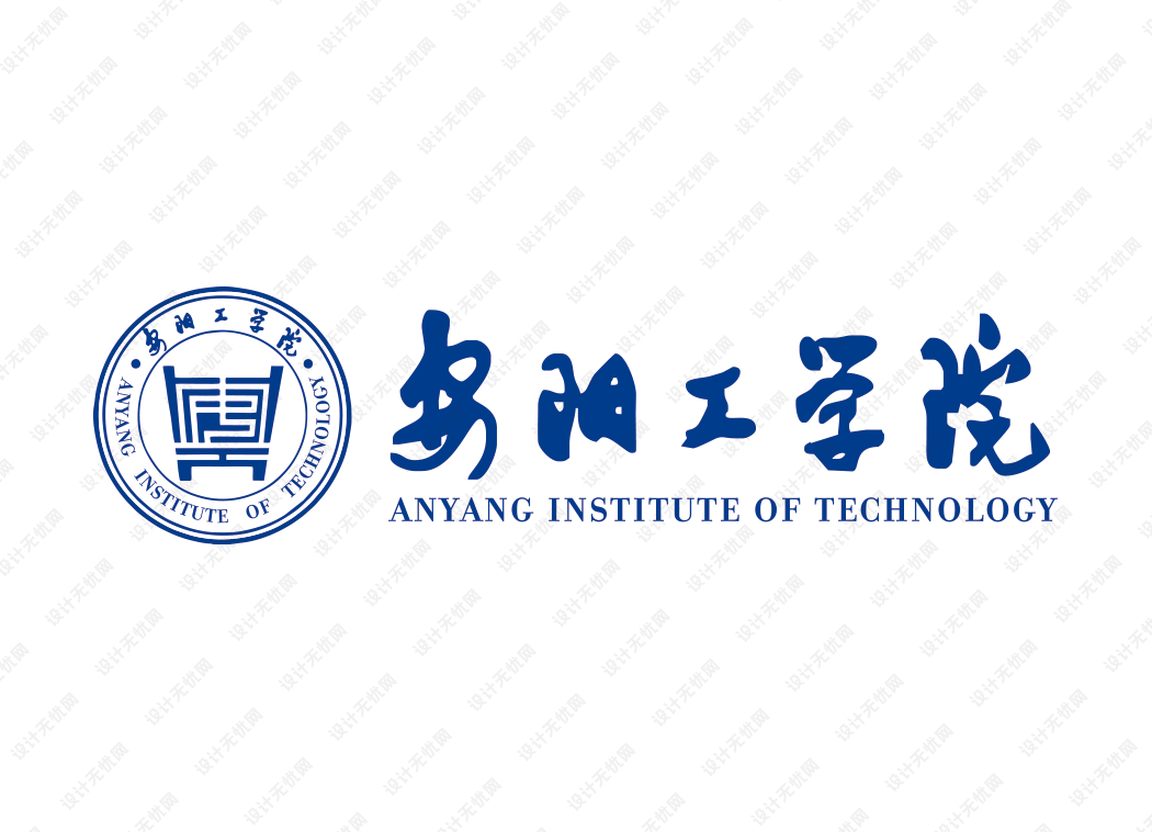 安阳工学院校徽logo矢量标志素材