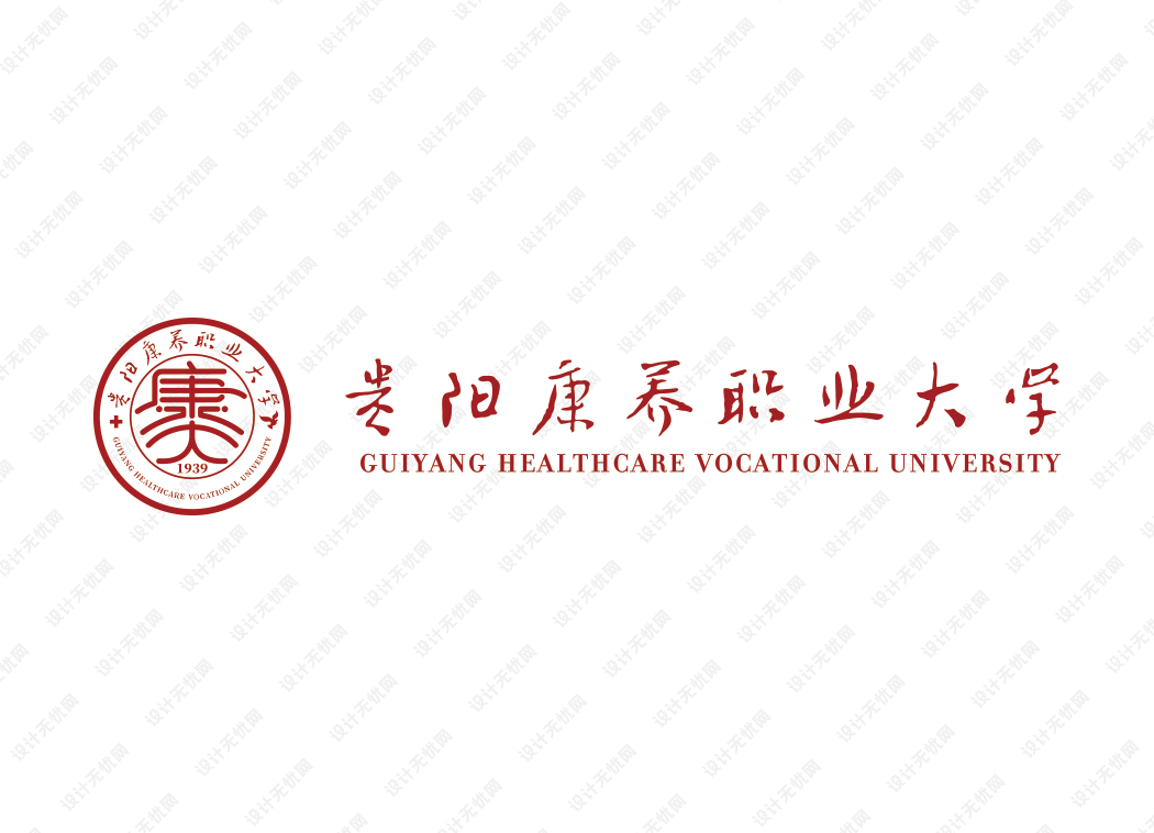 贵阳康养职业大学校徽logo矢量标志素材
