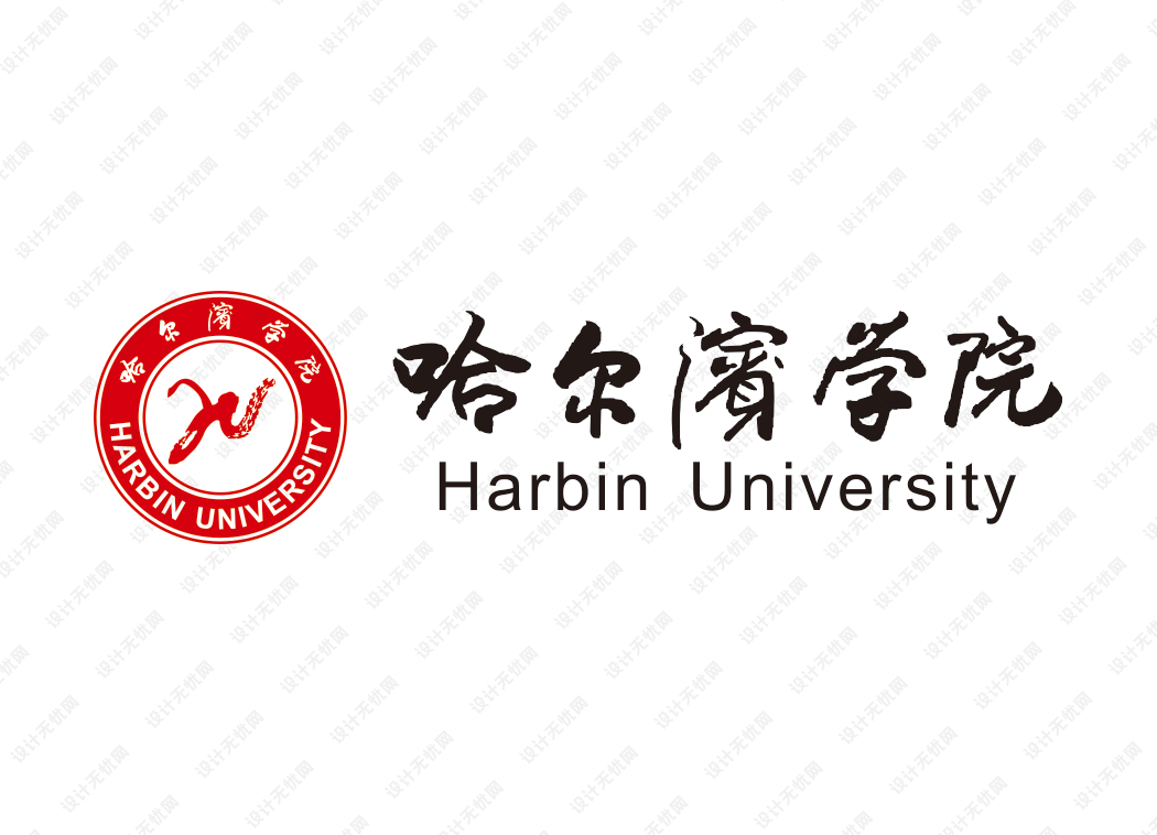 哈尔滨学院校徽logo矢量标志素材