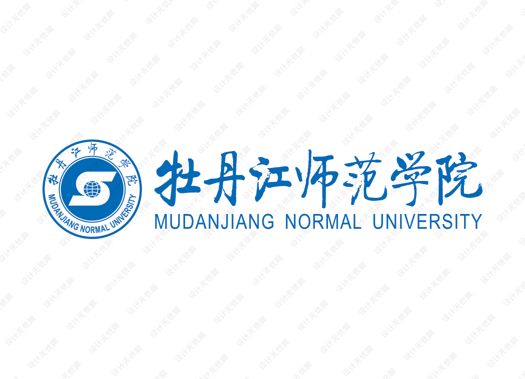 牡丹江师范学院校徽logo矢量标志素材