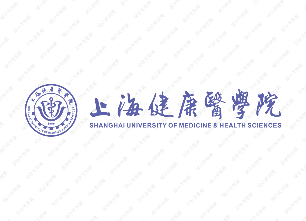 上海健康医学院校徽logo矢量标志素材