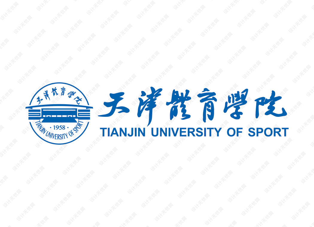 天津体育学院校徽logo矢量标志素材