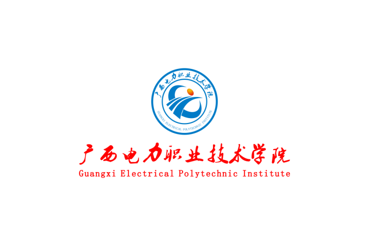 广西电力职业技术学院校徽logo矢量标志素材