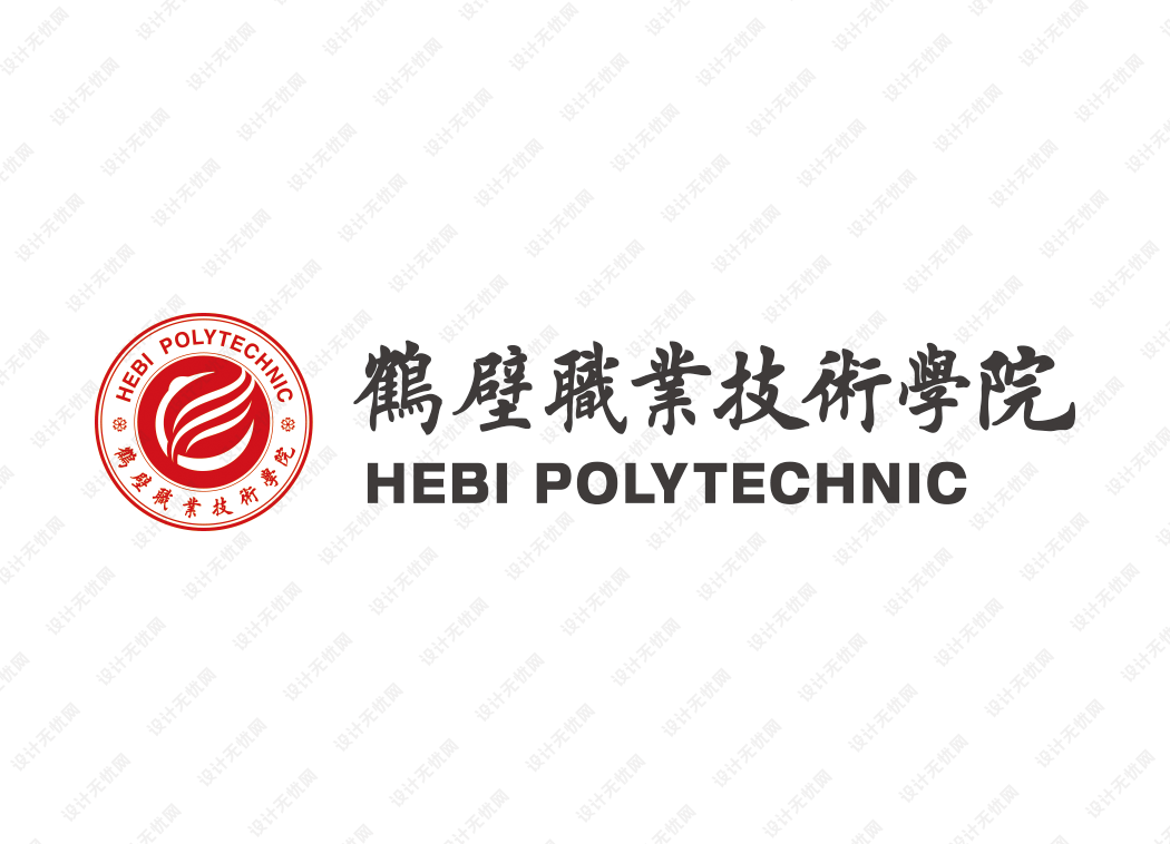 鹤壁职业技术学院校徽logo矢量标志素材