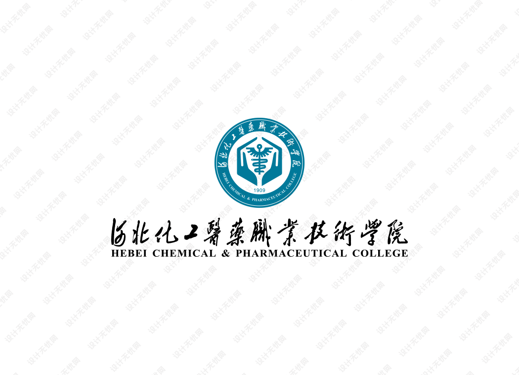 河北化工医药职业技术学院校徽logo矢量标志素材