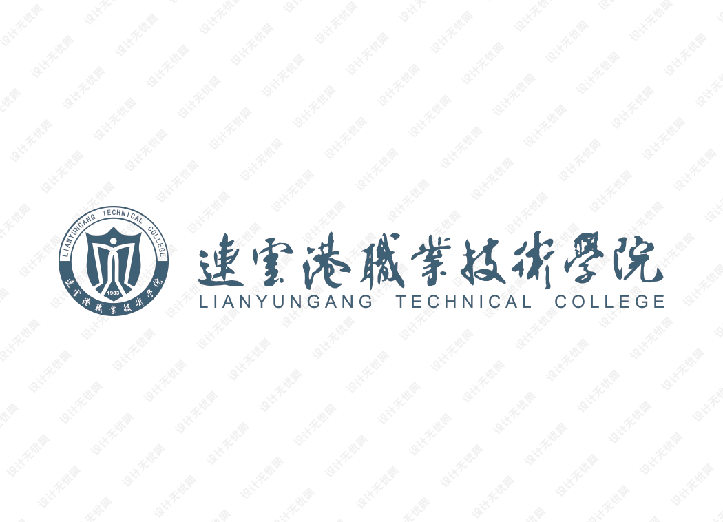 连云港职业技术学院校徽logo矢量标志素材