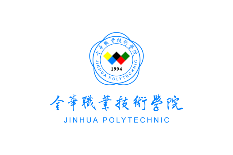 金华职业技术学院校徽logo矢量标志素材