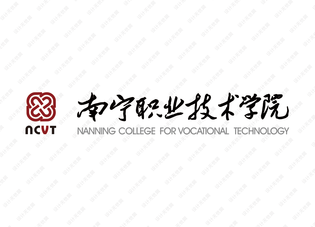 南宁职业技术学院校徽logo矢量标志素材