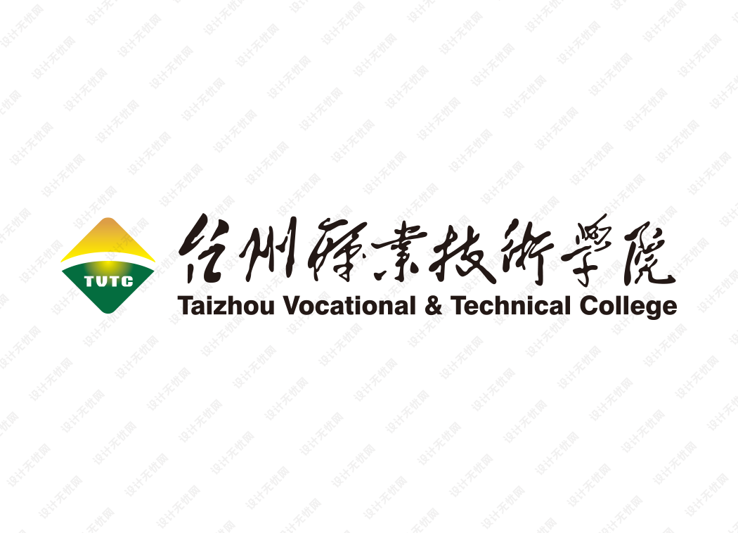 台州职业技术学院校徽logo矢量标志素材