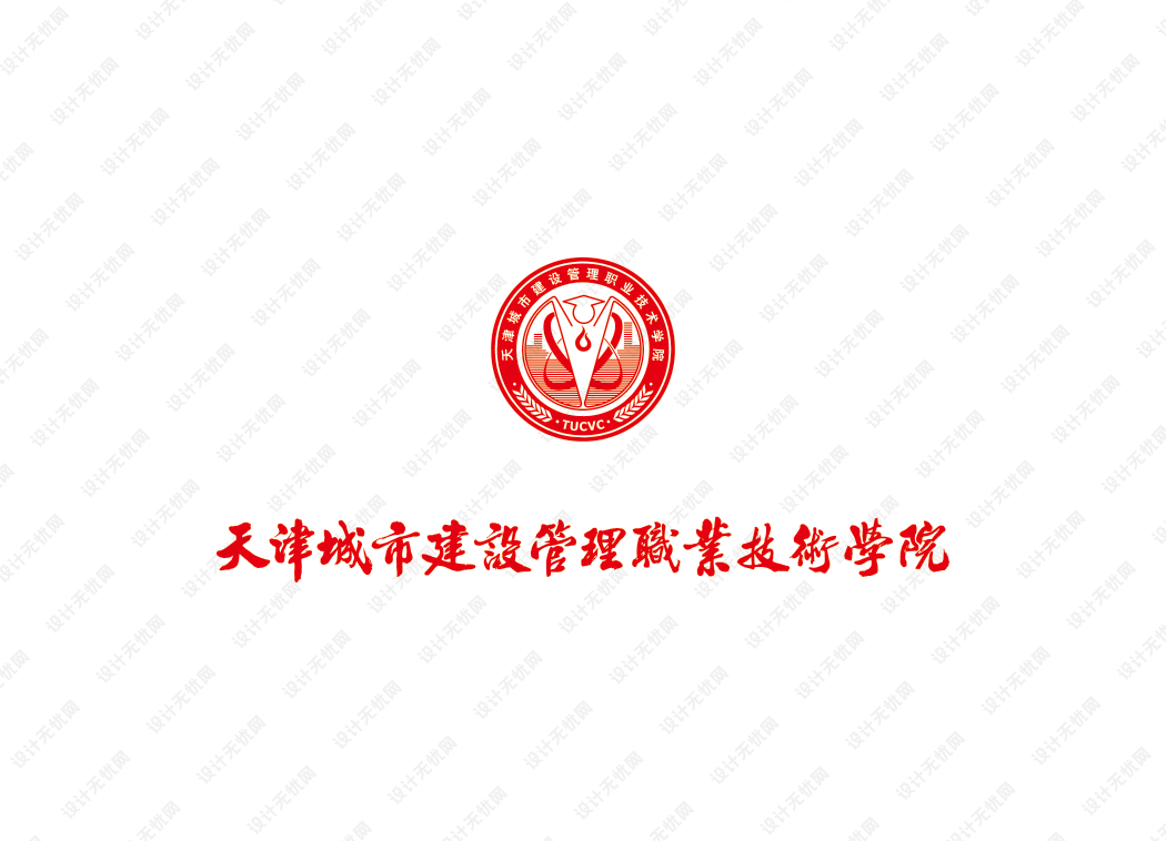 天津城市建设管理职业技术学院校徽logo矢量标志素材