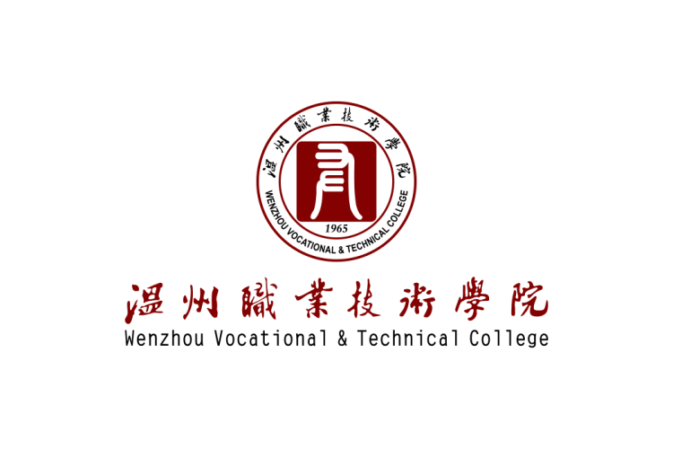 温州职业技术学院校徽logo矢量标志素材