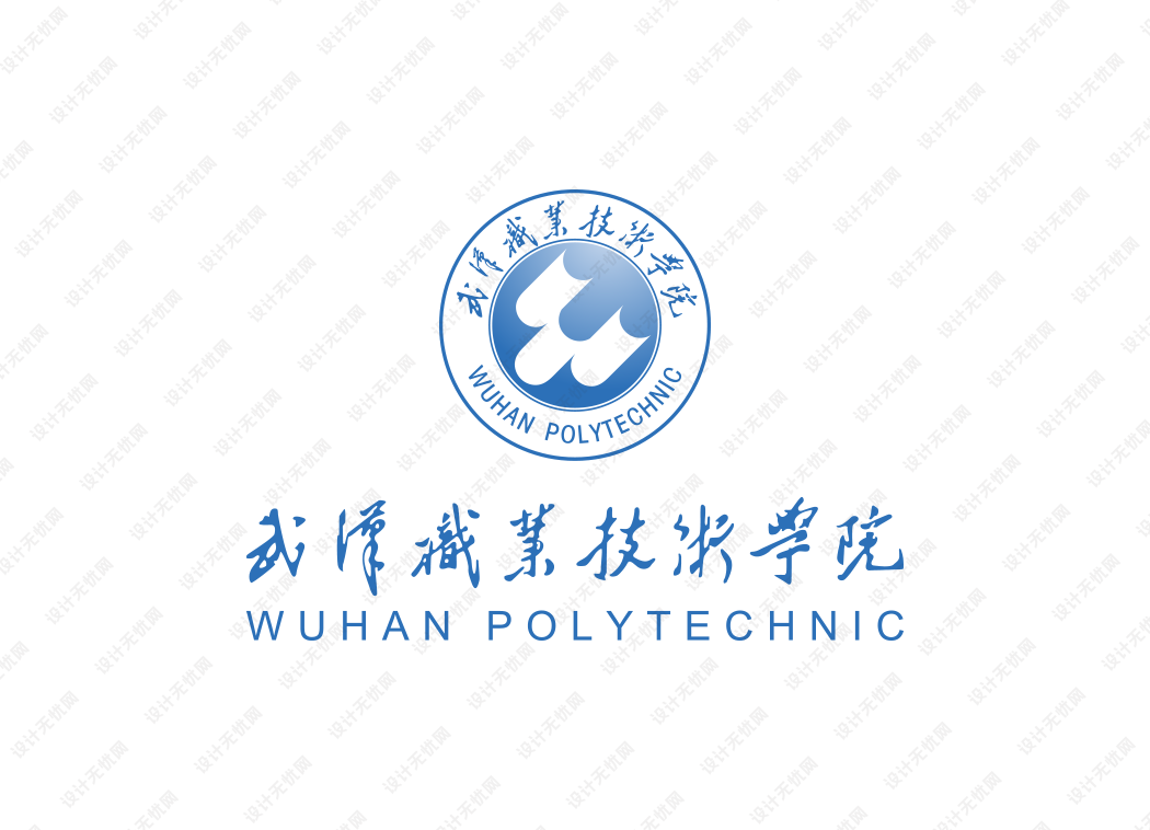 武汉职业技术学院校徽logo矢量标志素材