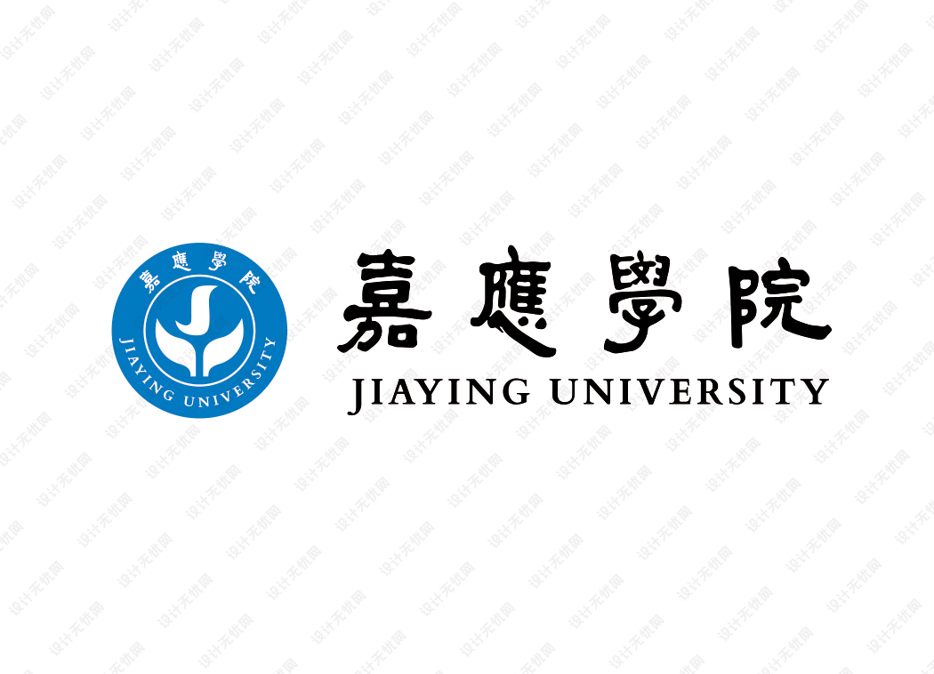 嘉应学院校徽logo矢量标志素材