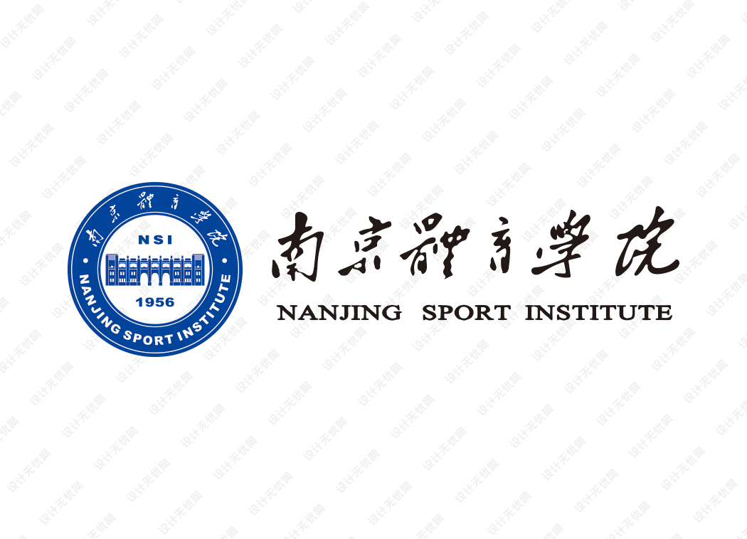 南京体育学院校徽logo矢量标志素材
