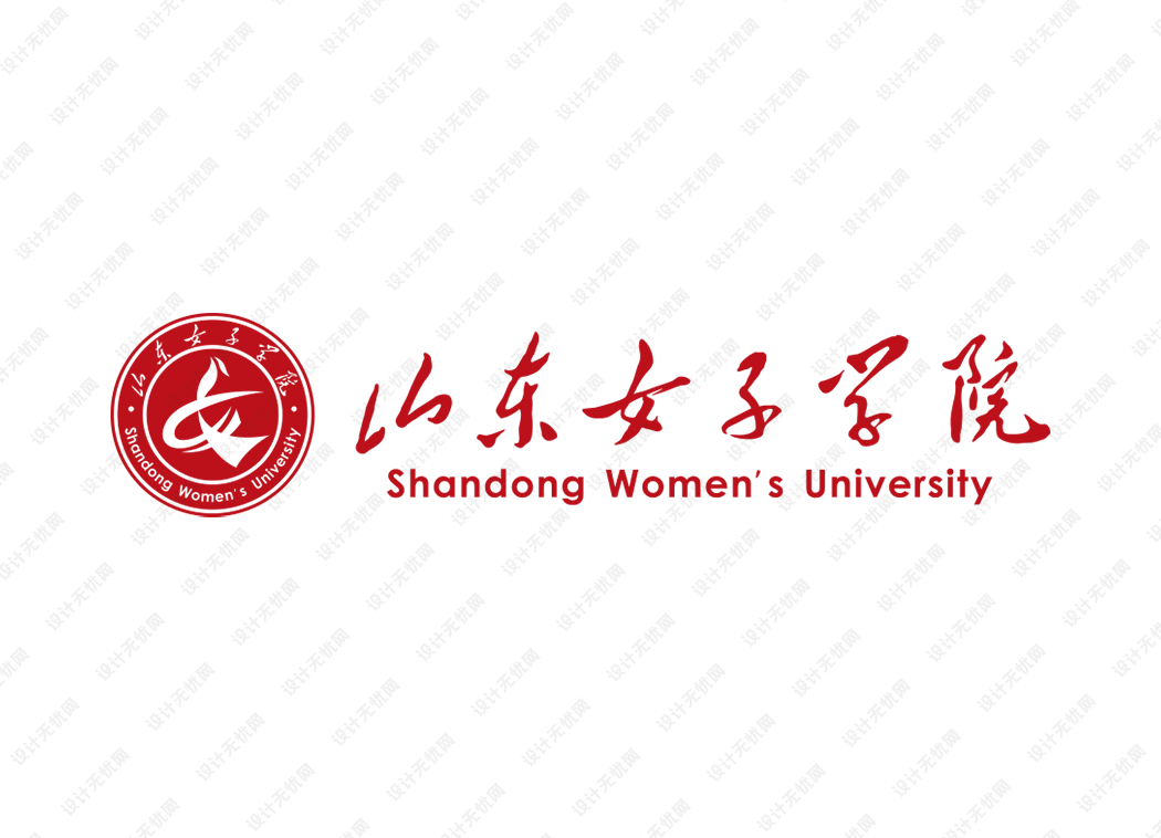 山东女子学院校徽logo矢量标志素材