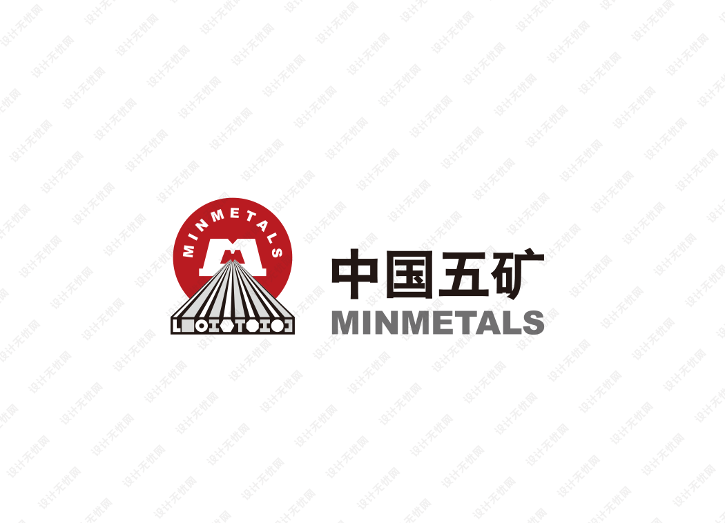 中国五矿logo矢量标志素材