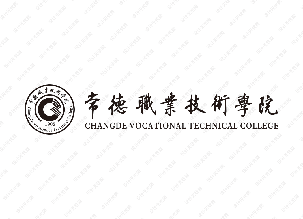 常德职业技术学院校徽logo矢量标志素材