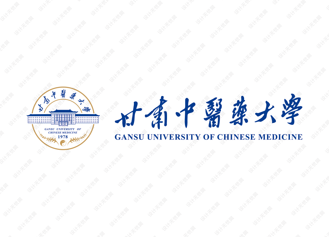 甘肃中医药大学校徽logo矢量标志素材