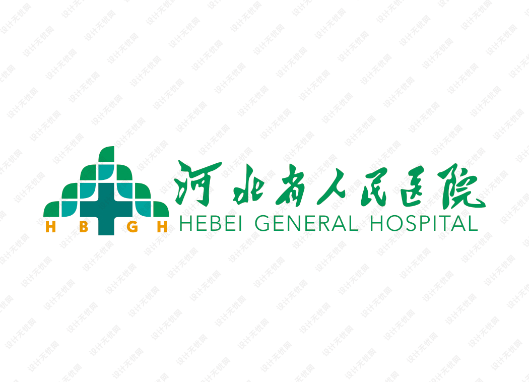河北省人民医院logo矢量标志素材
