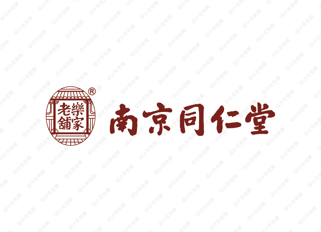 南京同仁堂logo矢量标志素材