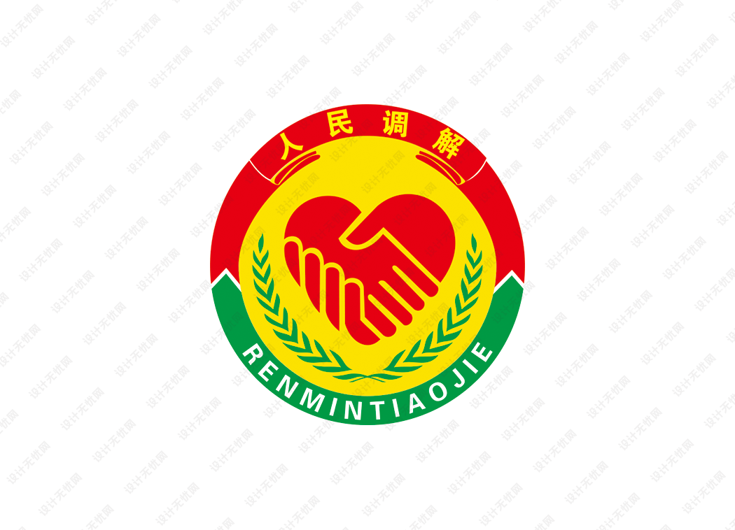 人民调解logo矢量标志素材