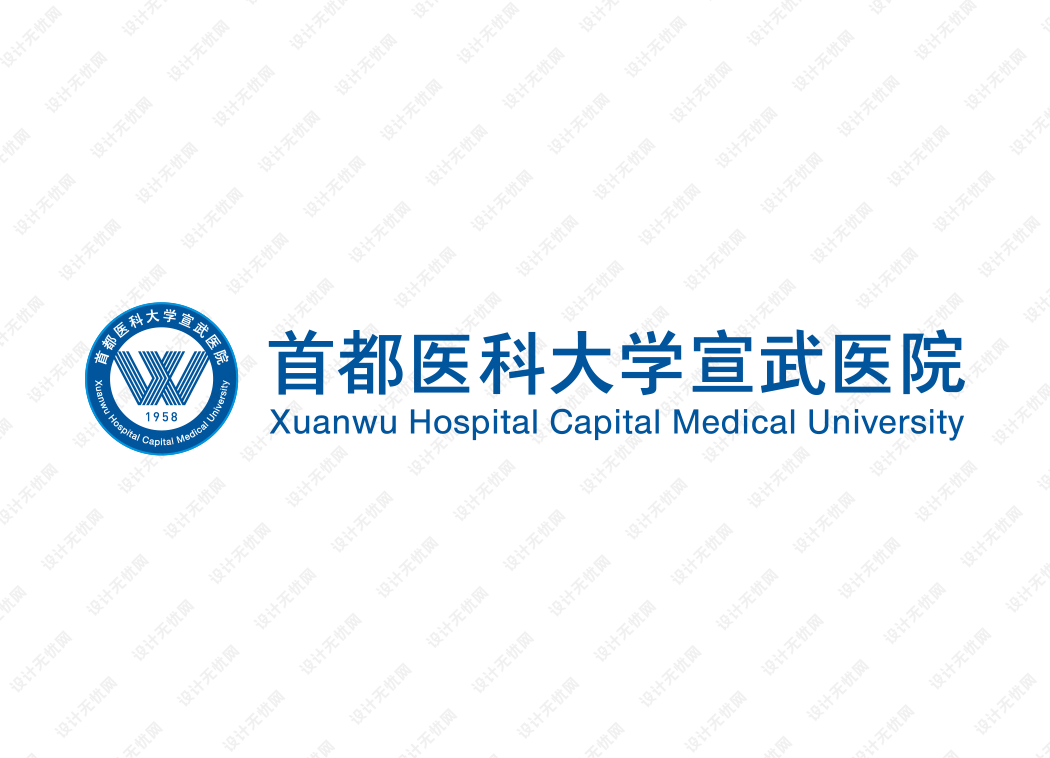 首都医科大学宣武医院logo矢量标志素材