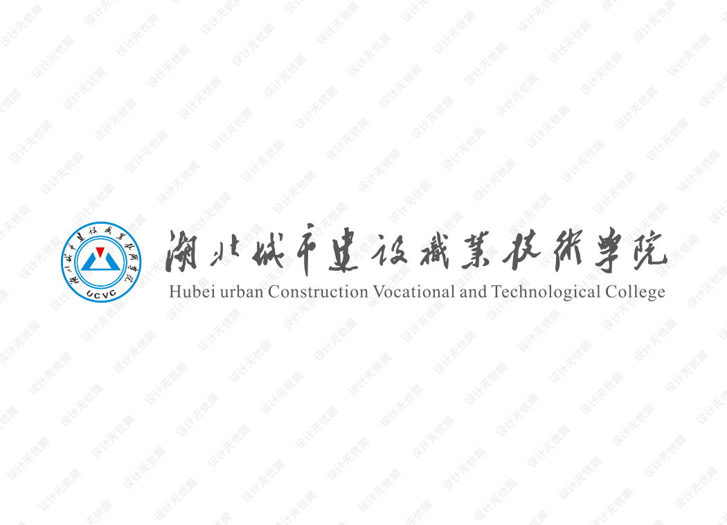 湖北城市建设职业技术学院校徽logo矢量标志素材