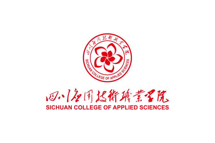 四川应用技术职业学院校徽logo矢量标志素材