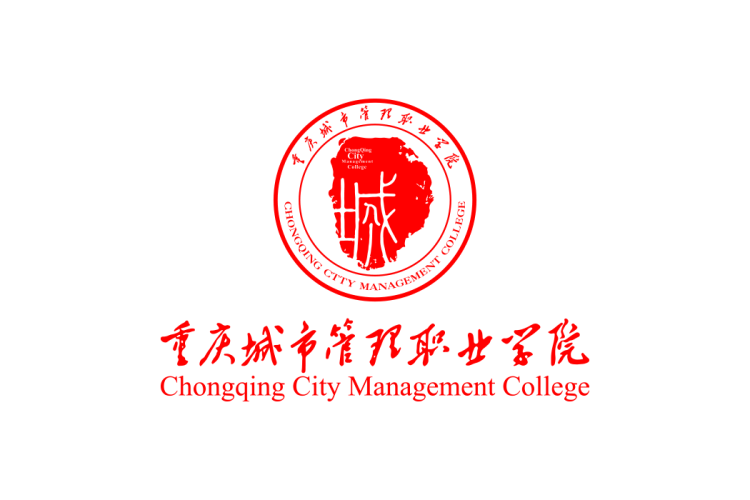 重庆城市管理职业学院校徽logo矢量标志素材