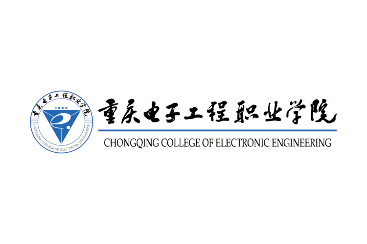 重庆电子工程职业学院校徽logo矢量标志素材