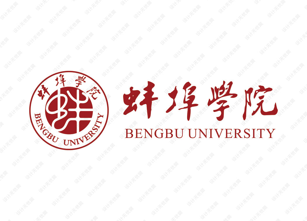 蚌埠学院校徽logo矢量标志素材