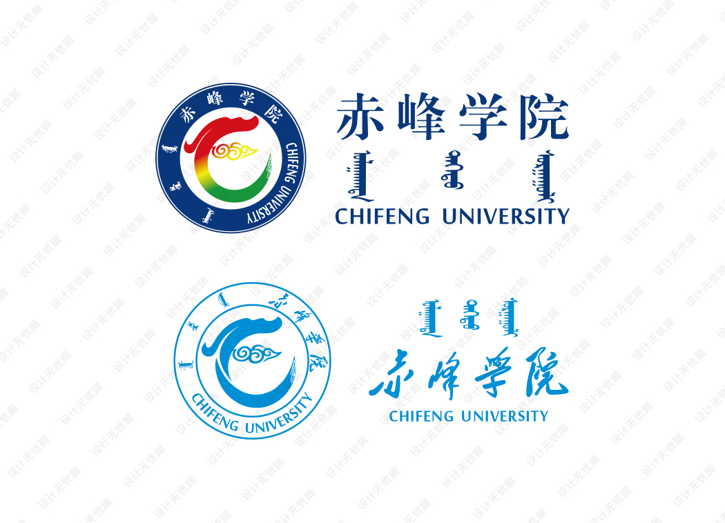 赤峰学院校徽logo矢量标志素材