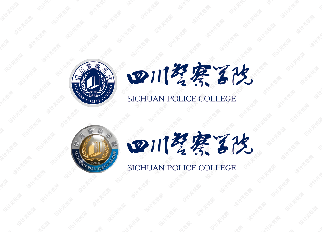 四川警察学院校徽logo矢量标志素材