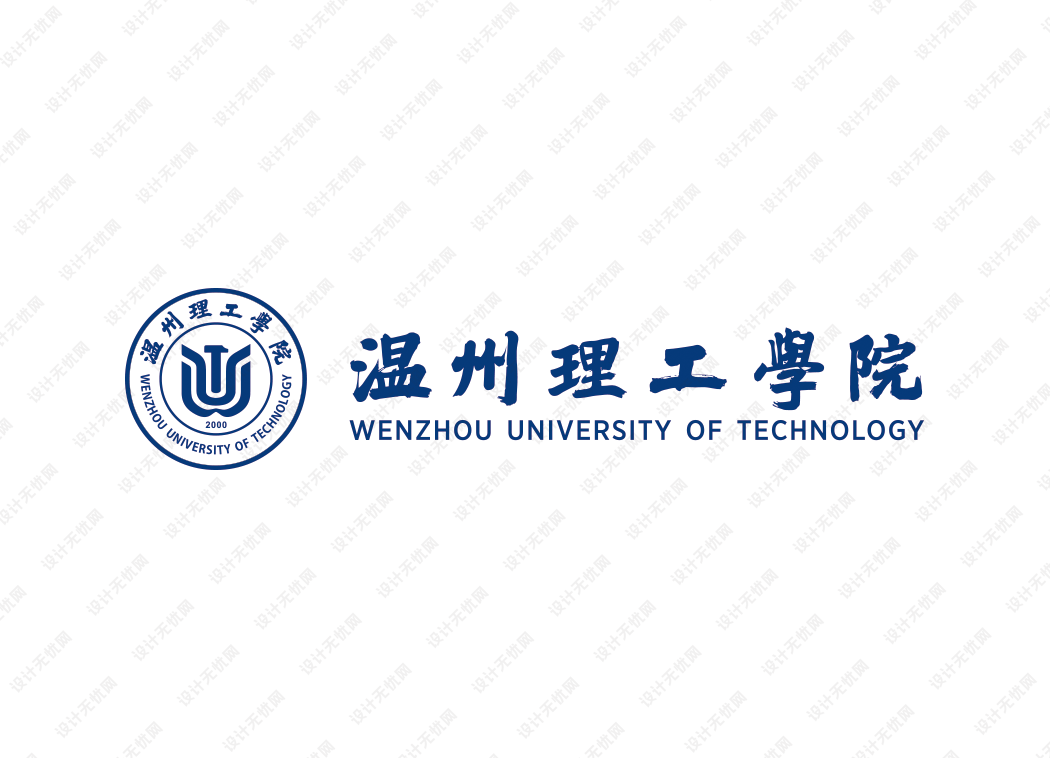 温州理工学院校徽logo矢量标志素材
