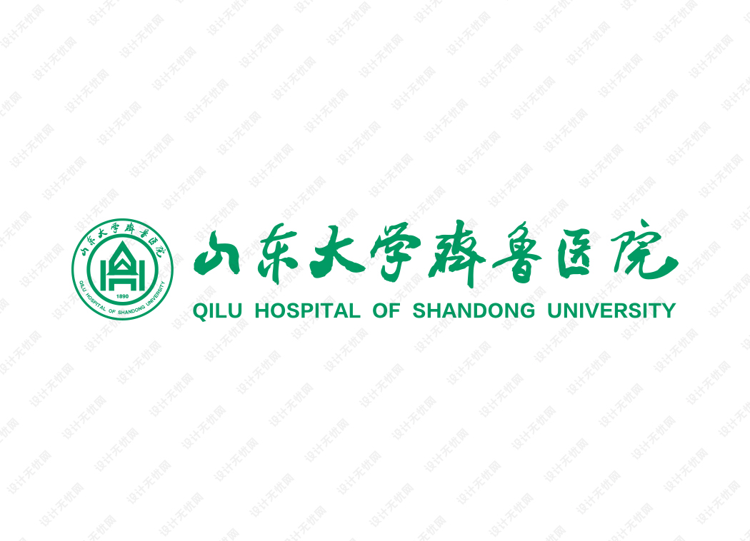 山东大学齐鲁医院logo矢量标志素材