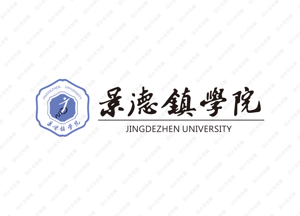 景德镇学院校徽logo矢量标志素材