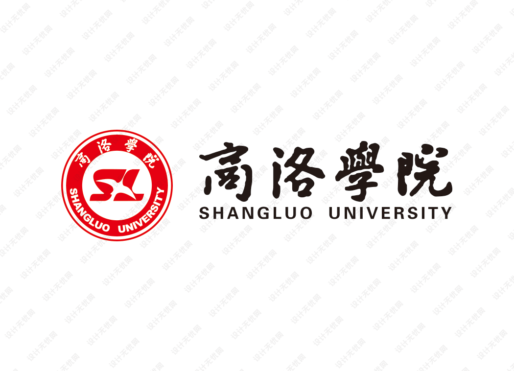 商洛学院校徽logo矢量标志素材