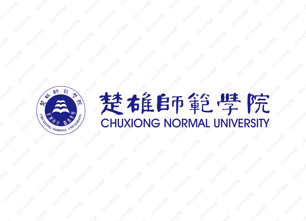 楚雄师范学院校徽logo矢量标志素材