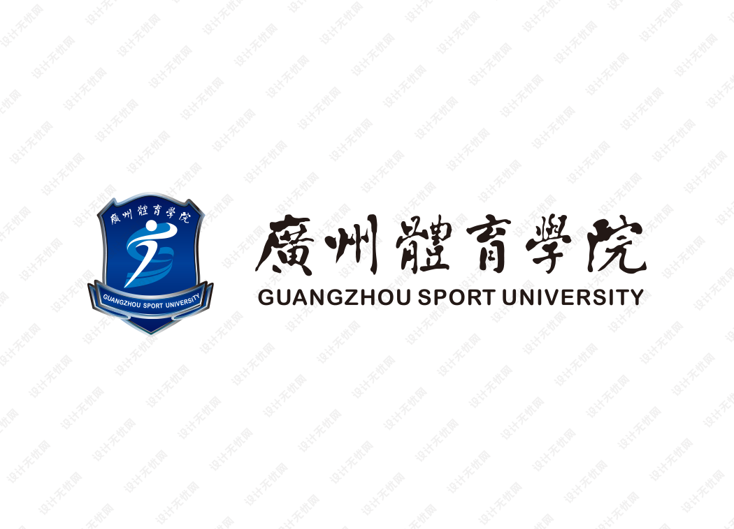 广州体育学院校徽logo矢量标志素材