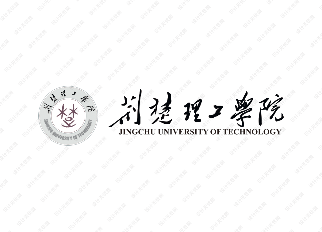 荆楚理工学院校徽logo矢量标志素材